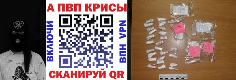 Где купить наркоту Дно APVP  АМФ  Гашиш  NBOMe  Бошки Шишки  COCAIN  Мефедрон 
