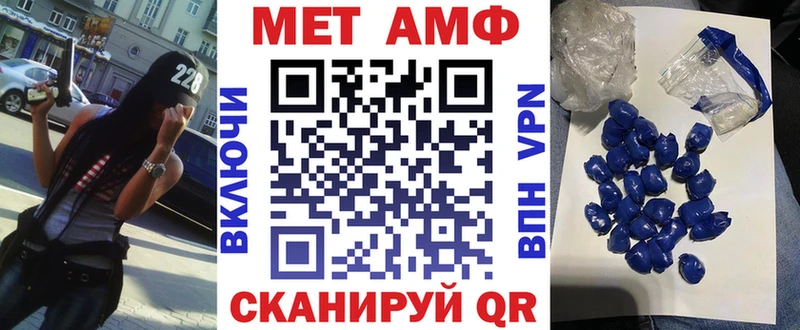 Амфетамин Premium  Дно 