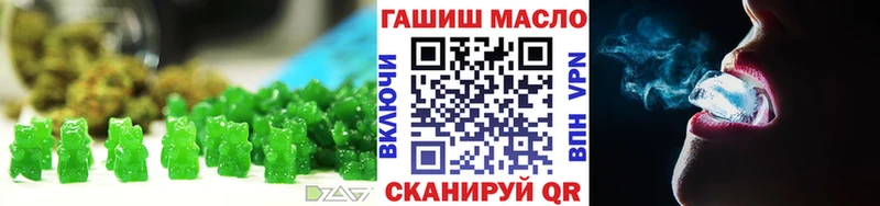 Cannafood марихуана  Дно 