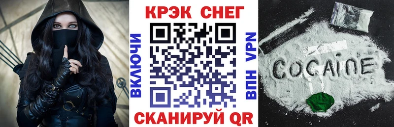 КОКАИН Колумбийский  МЕГА онион  Дно  купить наркоту 