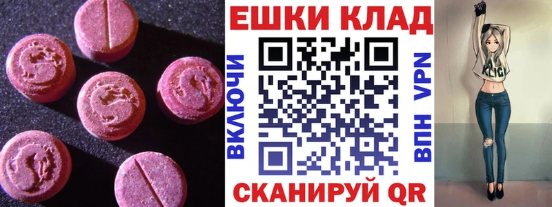 Экстази Cube  darknet телеграм  Дно 