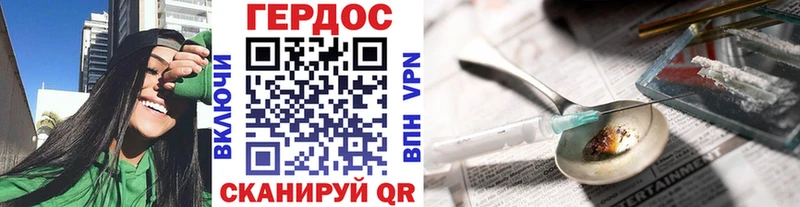 купить  сайты  mega ONION  Героин герыч  Дно 