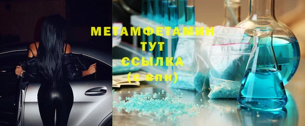 мяу мяу мука Магас