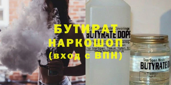 мяу мяу мука Магас