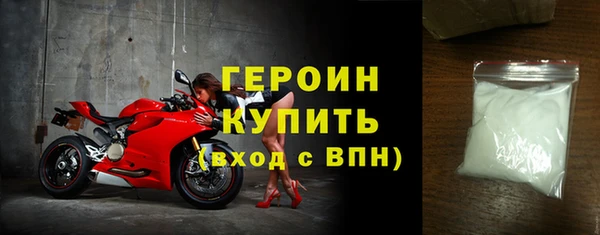 трава Бердск