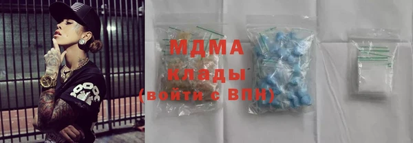 мяу мяу мука Магас