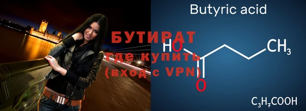мяу мяу мука Магас