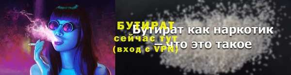 метадон Ачинск