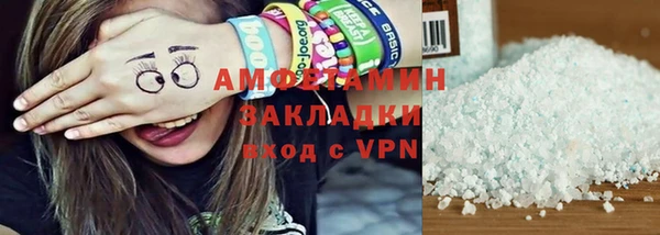 трава Бердск
