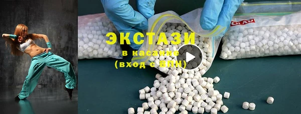 метадон Ачинск