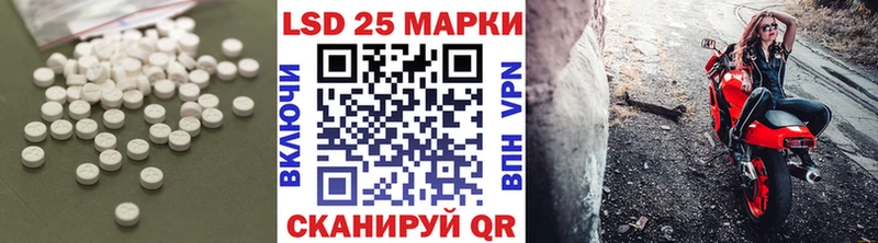 где купить наркотик Дно ЛСД экстази ecstasy