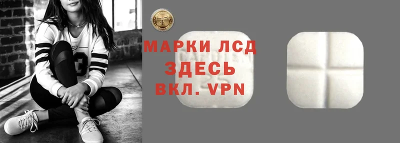 нарко площадка какой сайт  купить наркотики сайты  Дно  Лсд 25 экстази кислота 