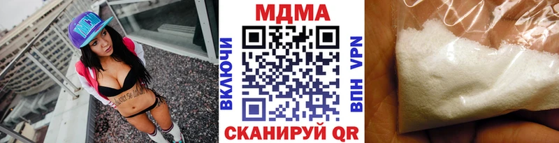 МДМА кристаллы  MEGA зеркало  Дно  даркнет сайт 