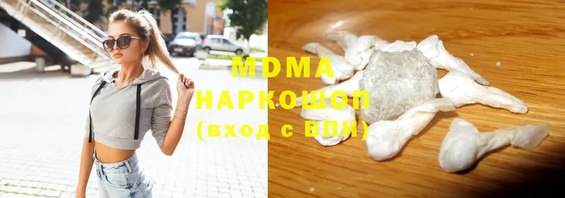 MDMA молли  где купить   Дно 