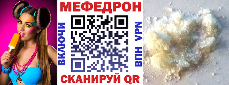 купить наркотик  Дно  Меф кристаллы 