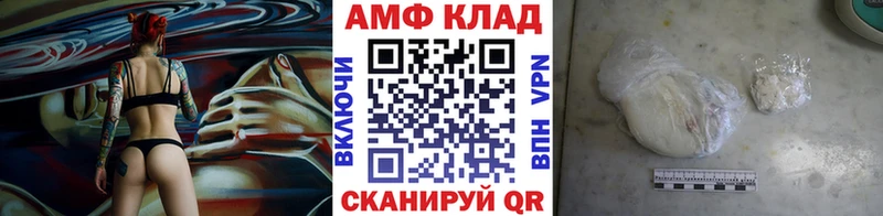 МЕТАМФЕТАМИН Methamphetamine  где продают наркотики  Дно 