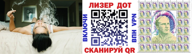 Марки N-bome 1,5мг  Дно 