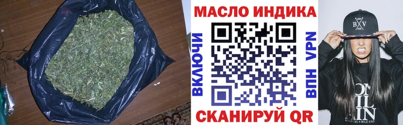 где продают   Дно  ТГК Wax 